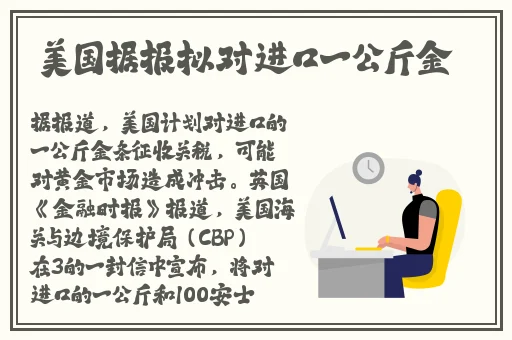 三浦恵理子六次义子